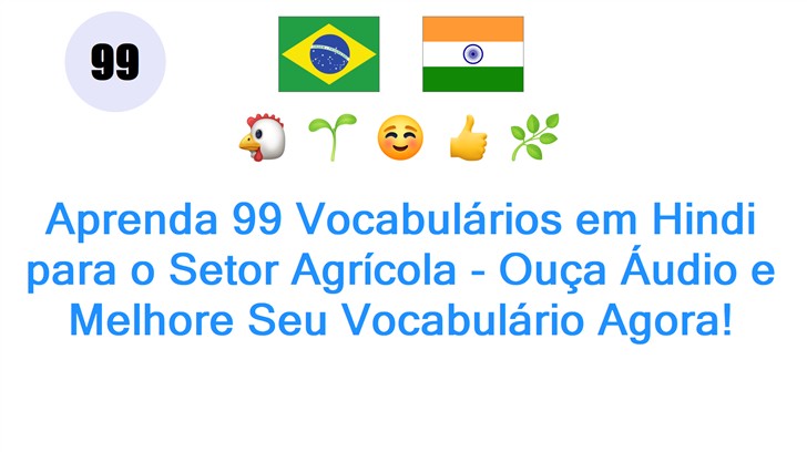 Aprenda 99 Vocabulários em Hindi para o Setor Agrícola - Ouça Áudio e Melhore Seu Vocabulário Agora!